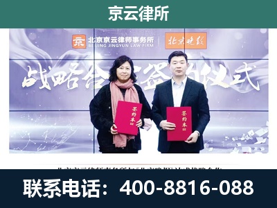 清苑-企业拆迁维权律师
