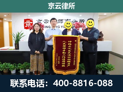清苑-工贸厂房拆迁维权律师
