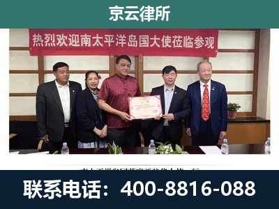 清苑-企业拆迁维权律师